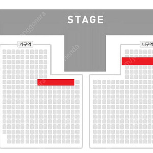 박지현 콘서트 2연석 VIP 2연석 양도