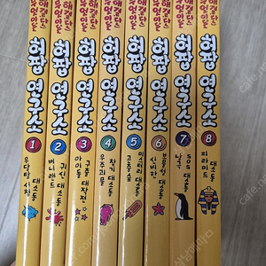 허팝연구소1-8(40000원) 레이튼미스터리탐정사무소1-10(40000원)