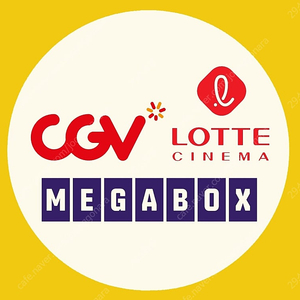 Cgv9500 청소년9천원 하얼빈 위키드 모아나무파사소방관수퍼소닉짱구는뽀로로등 돌비 리클컴포트 imax 4dx 롯데시네마9천원 씨네컴포트 메가박스 리클라이너9천원 부티크로얄1만 돌