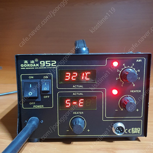 GOROAK 952 SMD Rework Soldering Station 납땜 제거 스테이션