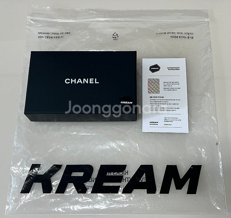 (새 상품) 샤넬 클래식 똑딱이 카드지갑 블랙 은장 판...--4