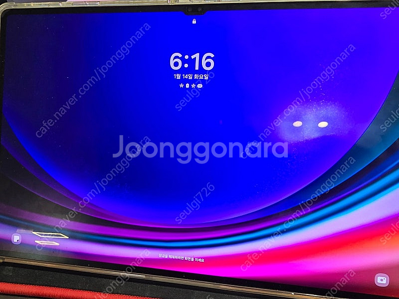 갤럭시탭s9울트라 256기가 팝니다--1
