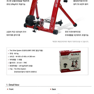 [미사용] RBT-200 고정로라 택포