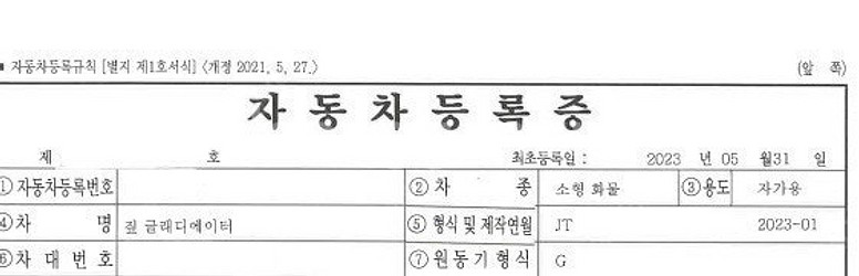 bf굿리치 mt km2 255 / 75 R17--4