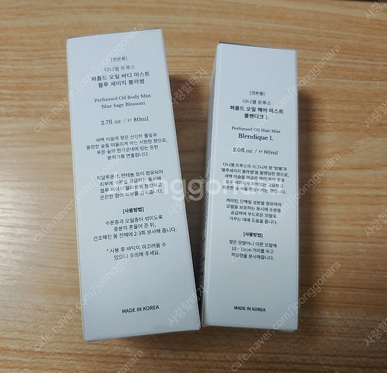 다니엘트루스 바디&헤어미스트--1