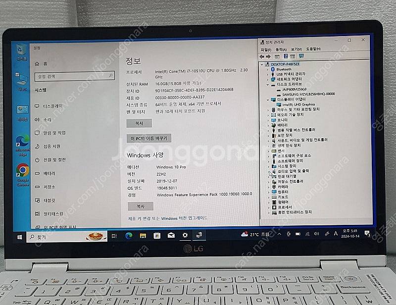 LG 2020 그램 2in1 14TD90N i7 16G...--1
