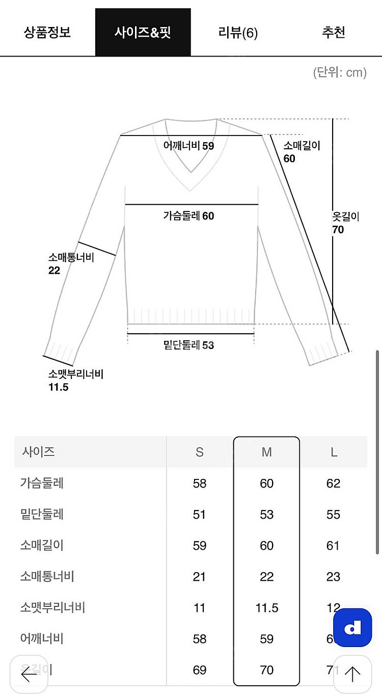 준지 팬시얀 풀오버 니트 스웨터 그레이 M 팝니다--5