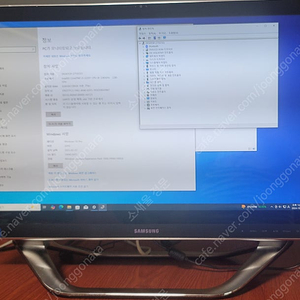 삼성 올인원 PC DM700A ( i3 - 3220T / 8G / 256 SSD )