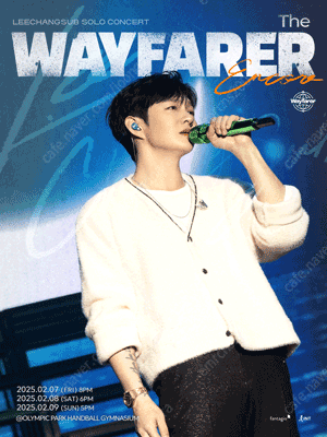 2025 LEECHANGSUB SOLO CONCERT 〈The Wayfarer〉 ENCORE