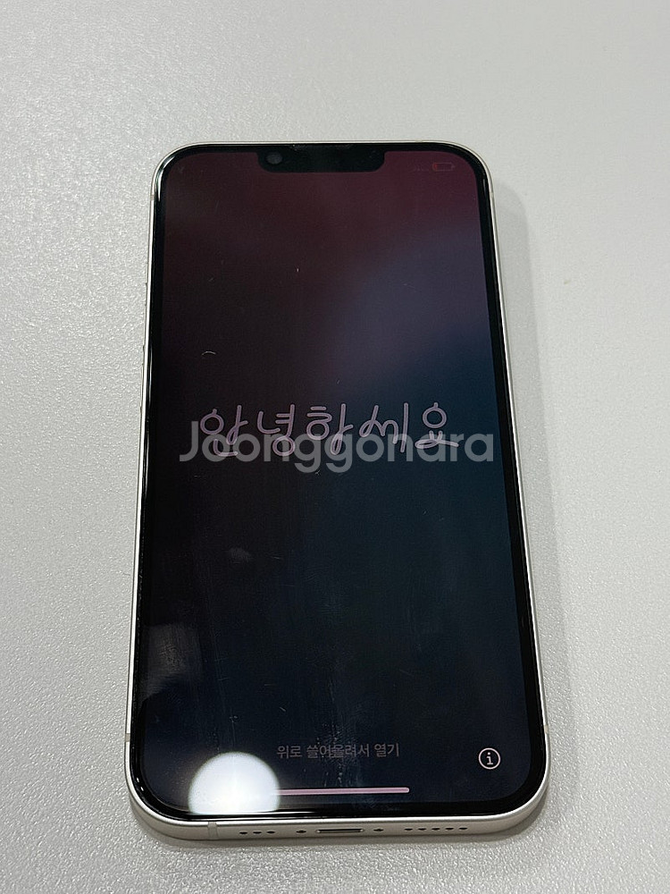 아이폰14 화이트 128GB--0