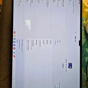 갤럭시탭s10 울트라 팝니다