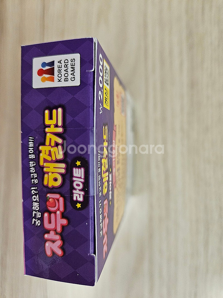 다이소 안녕 자두야 해결카드--2