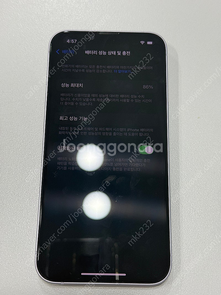 아이폰14 퍼플 128GB--3