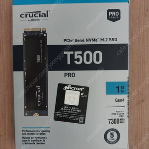 [미개봉 새제품]마이크론 Crucial T500 1TB