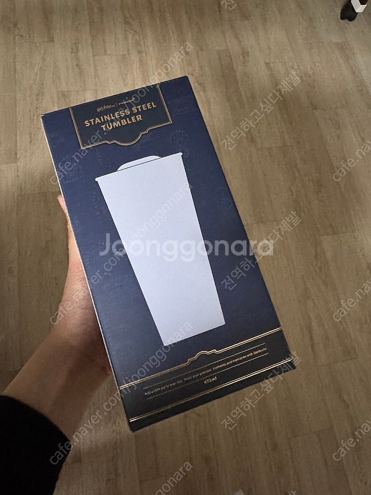 스타벅스 SS 해리포터 DW 투고 텀블러 473ml 뱀...--0