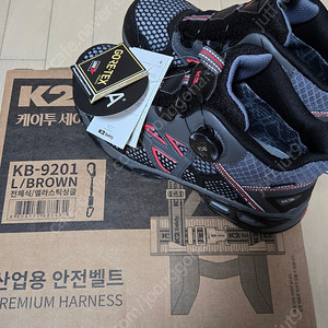 Kb-9201 k2-60 안전화 벨트