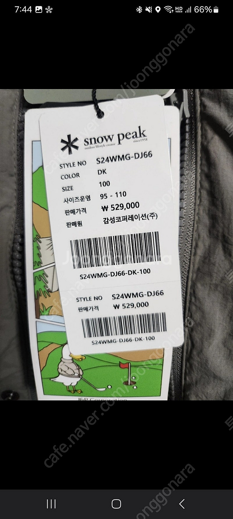 스노우피크 시티캠퍼 패딩 24시즌 팝니다.--4