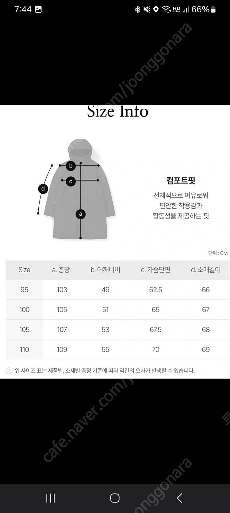 스노우피크 시티캠퍼 패딩 24시즌 팝니다.--5