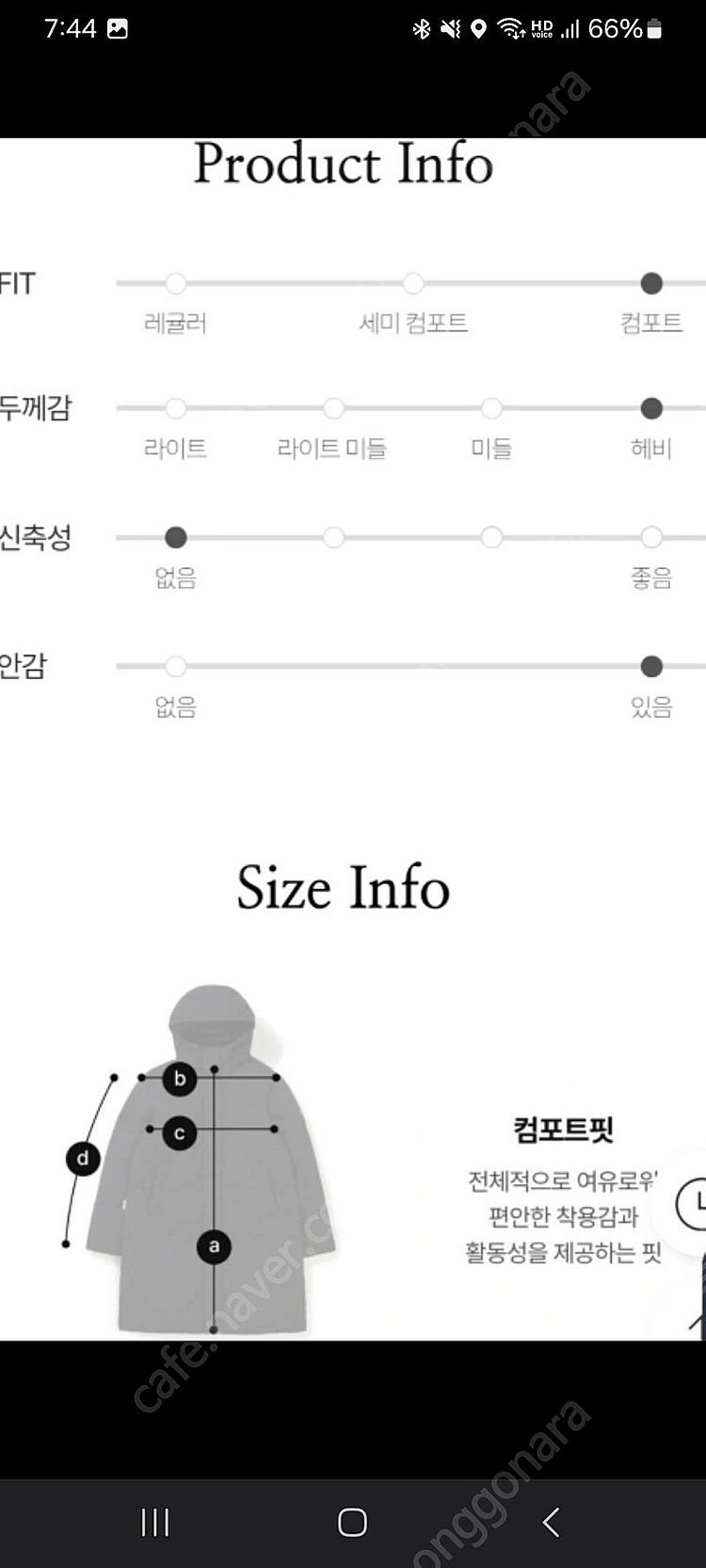 스노우피크 시티캠퍼 패딩 24시즌 팝니다.--8