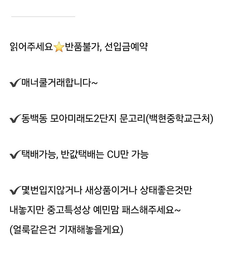 여성스러운 구스하프패딩66~77 이미지