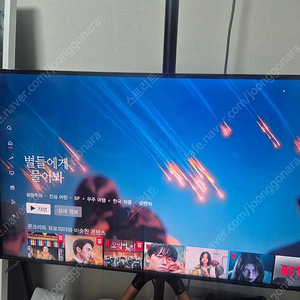 삼성전자 M7 43인치 UHD 스마트 모니터 LS43AM702UKXKR 판매해요