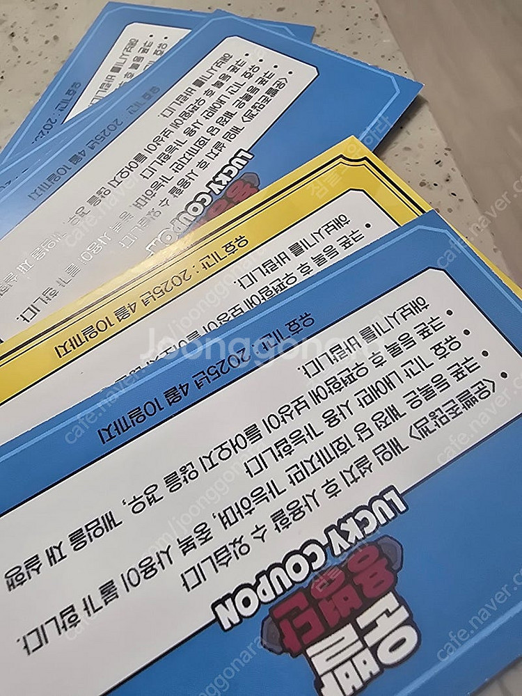 운빨존많겜 쿠폰 팝니다 법사냥스킨 +3000다이아--0