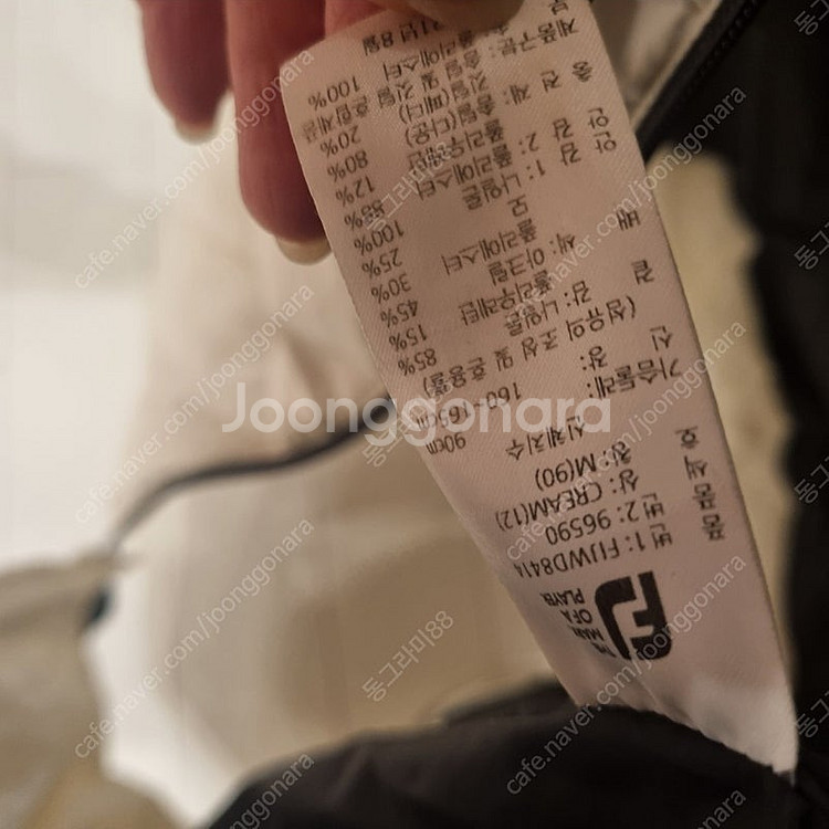 풋조이 구스 경랑 조끼 롱패딩. 골프스윙 점퍼--8