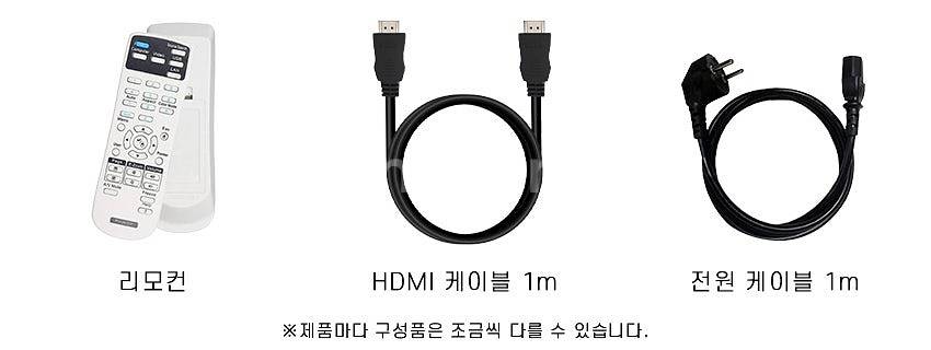 중고빔프로젝터 히타치 CP-F500 5000안시 판매 ...--3
