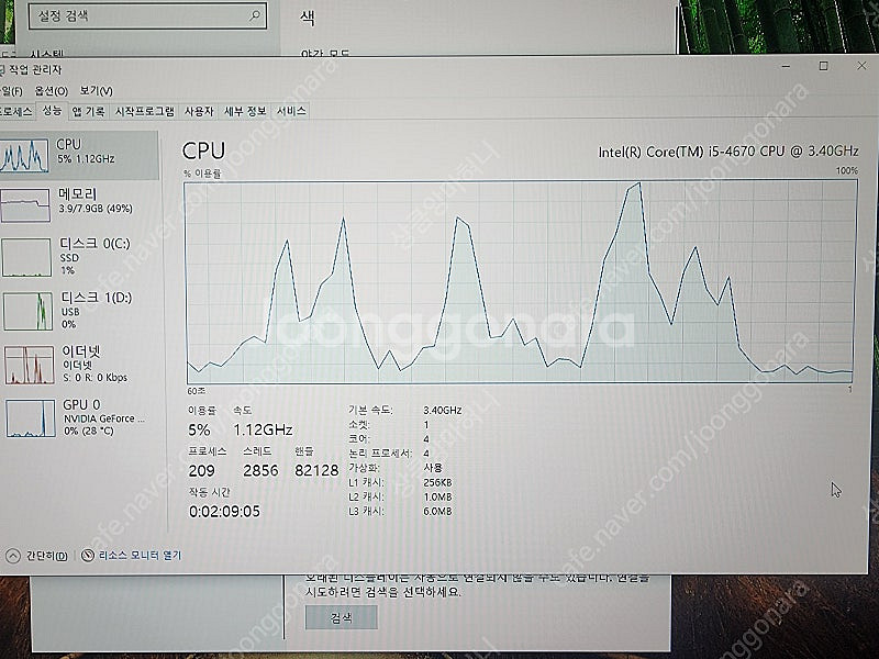인텔 i5-4670 CPU / DDR3 8G RAM /...--0