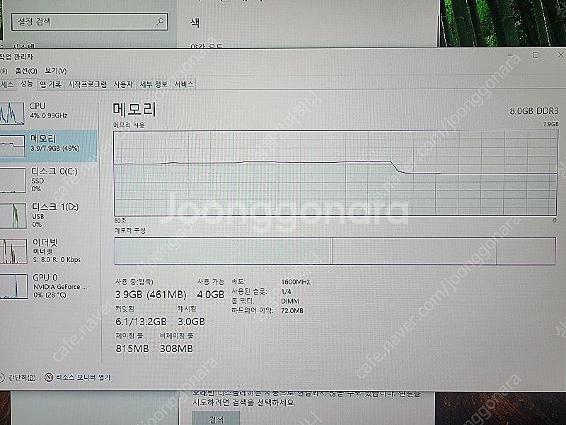 인텔 i5-4670 CPU / DDR3 8G RAM /...--1
