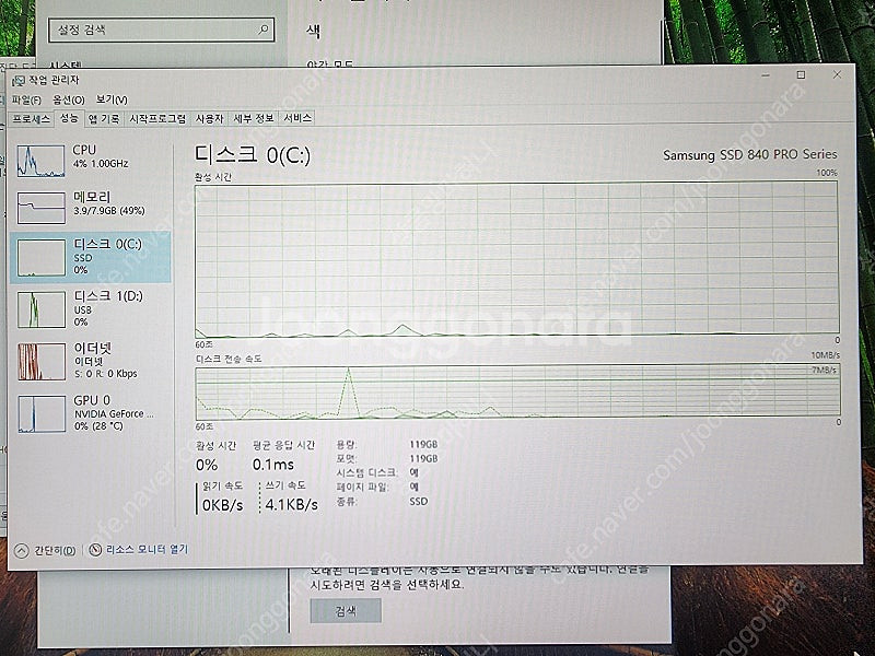 인텔 i5-4670 CPU / DDR3 8G RAM /...--2