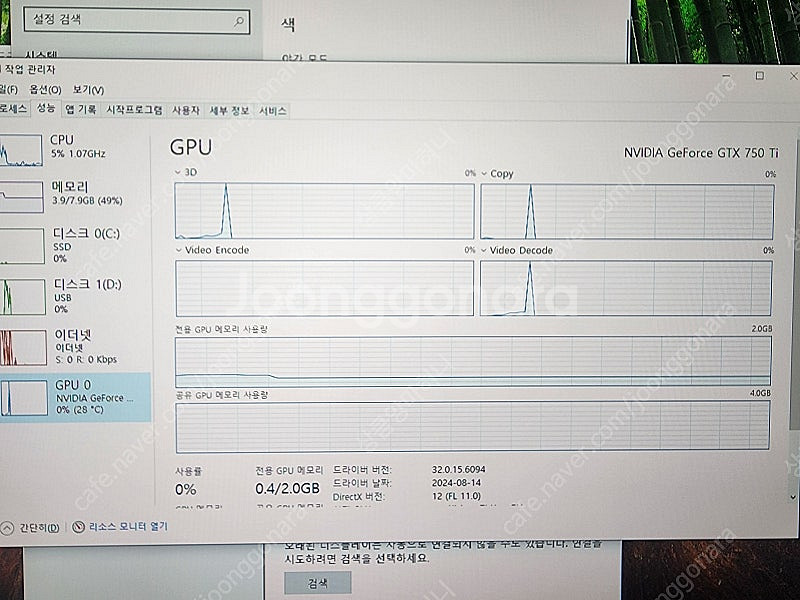 인텔 i5-4670 CPU / DDR3 8G RAM /...--3