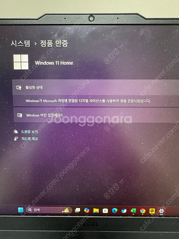 레노버 2024 LOQ 15AHP 라이젠7 8845HS...--3