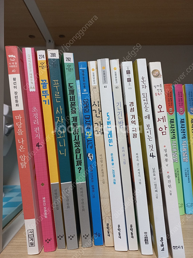 비룡소 셜록홈즈(1~7권) / 마석관(1~3권), 트러...--3