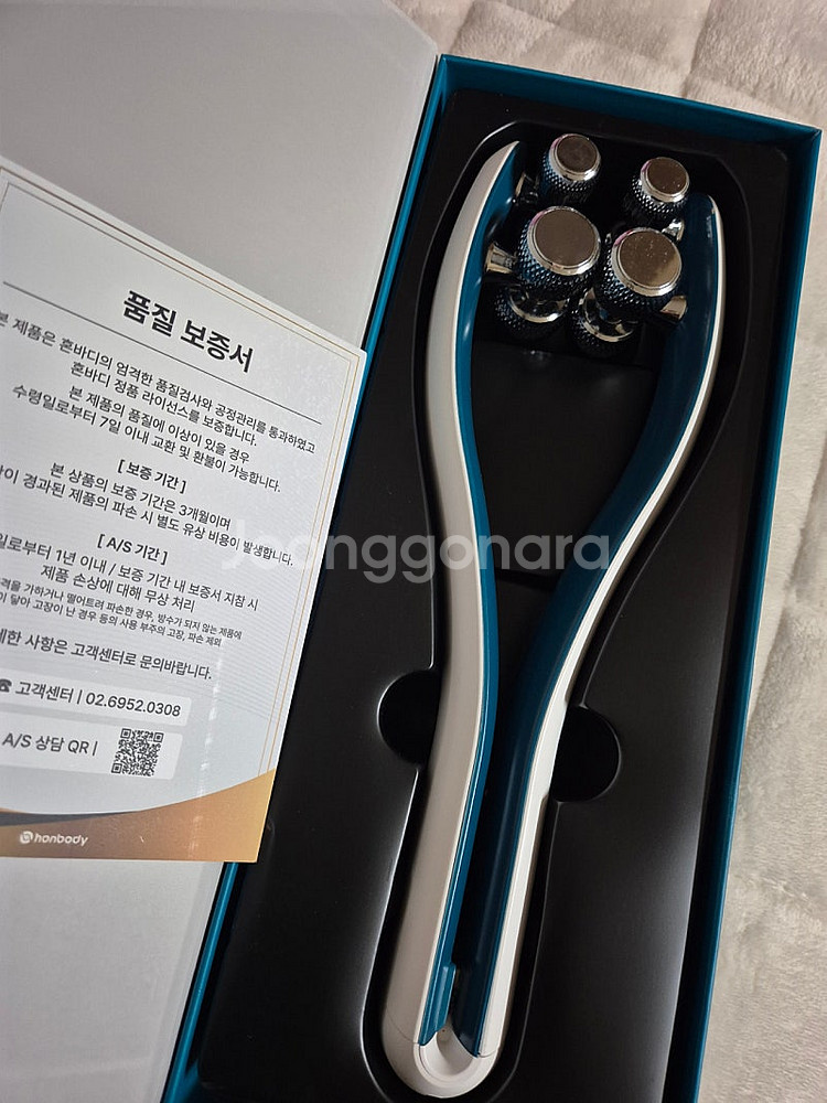 혼바디 브이 롤러 빅사이즈(리뉴얼)--2