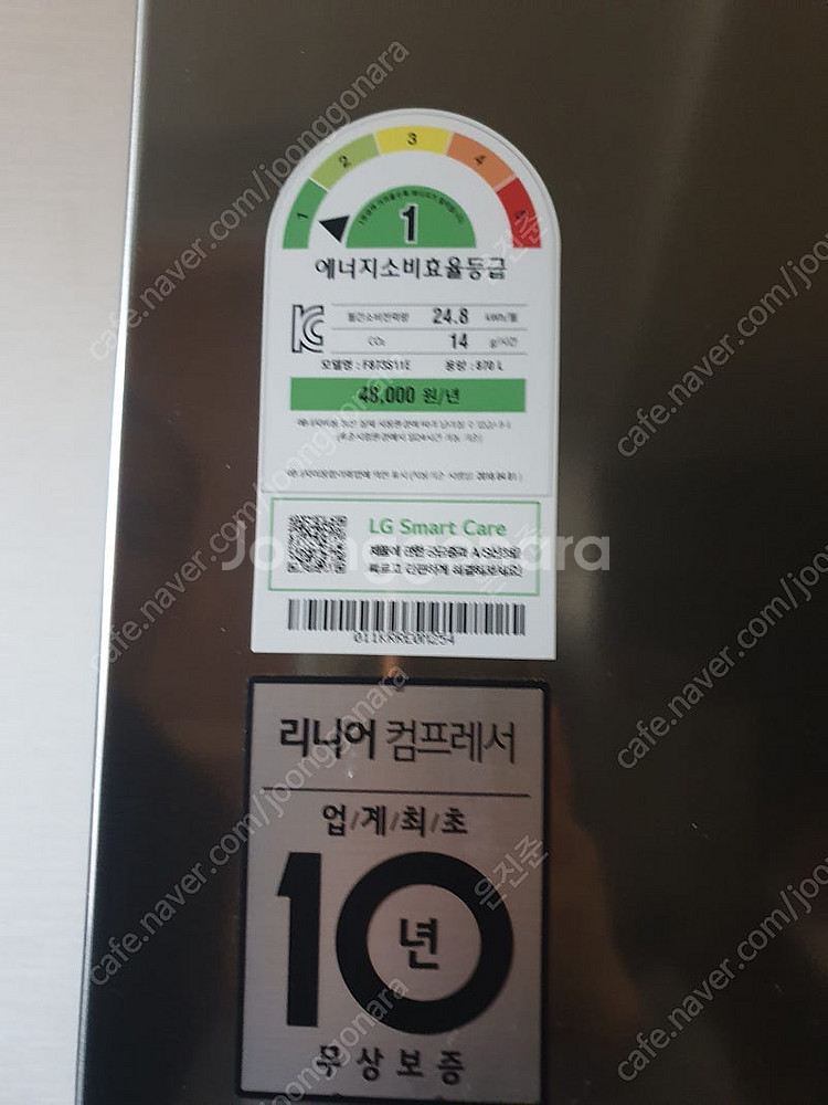 LG4 도어 냉장고--1