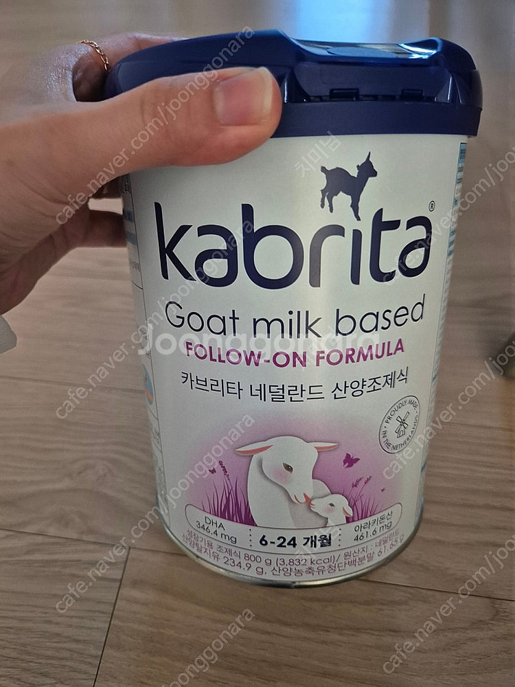 카브리타 산양분유 2단개(6~24개월) 미개봉--0