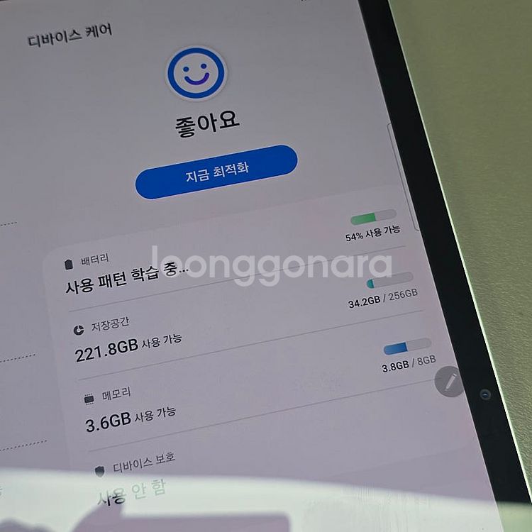 갤럭시 탭S7플러스 256기가 실버색상 WIFI용 45...--3
