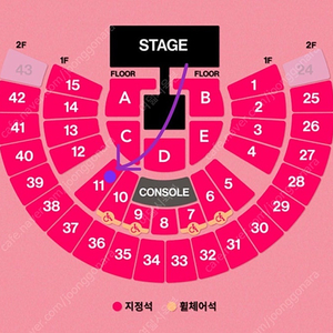 태연 일요일 막콘 1층 11구역 9열 단석 한자리