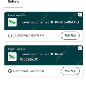 에어아시아 바우처 108만원 88만원판매