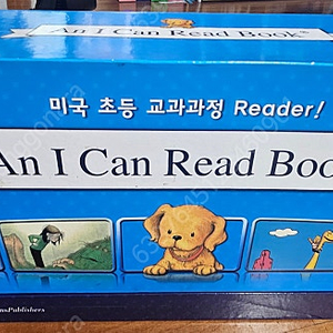 An I Can Read Book 1단계(총50권+CD) 택비포함