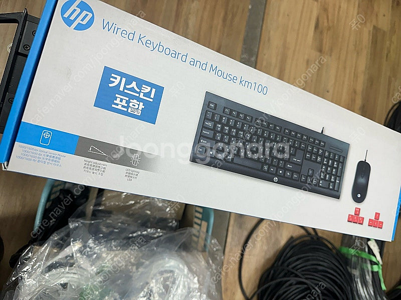 HP 유선키보드 KM100(키스킨 포함)--0