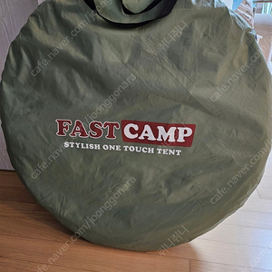 FASTCAMP 원터치 텐트 3~4인용