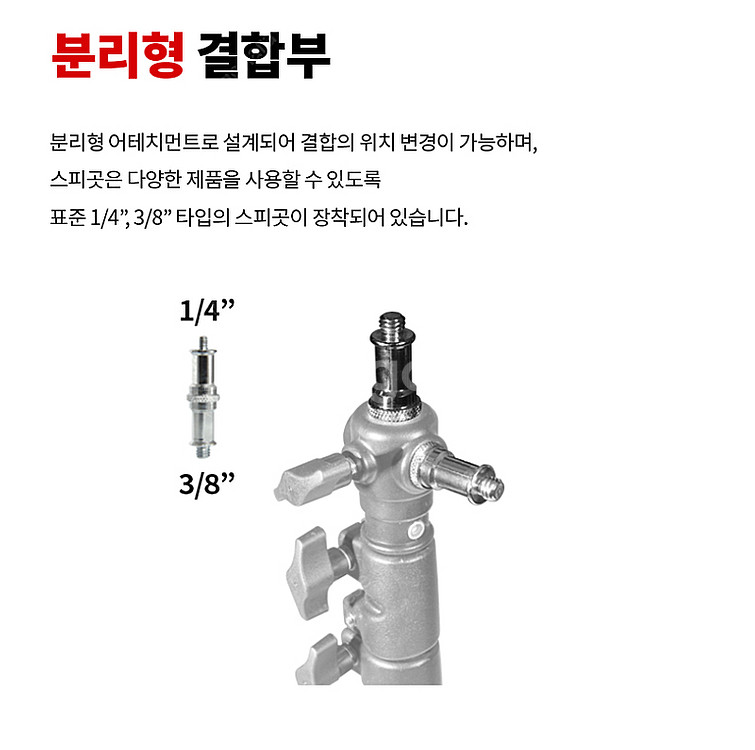 발렌스 PRO-303A A스탠드 판매--1