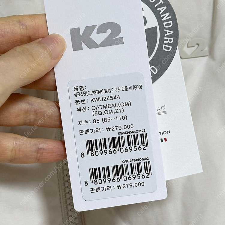 K2 여성 실크스타 구스 다운 패딩 85사이즈 아이보리 새상품 이미지