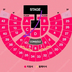 태연 토요일 1층 11구역 3열 단석 한자리