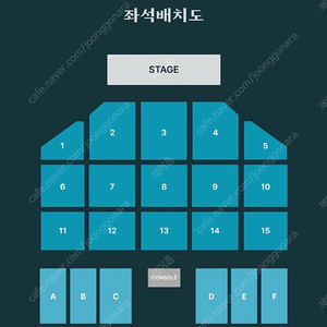 데이식스 부산 콘서트 월드투어 3구역 무대 근접 2연석 양도