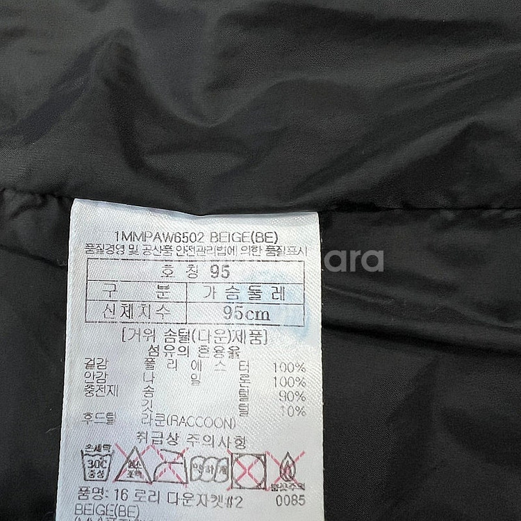 95) 마모트 구스다운 롱패딩 점퍼 하프패딩 노스페이스 아이더 네파--6