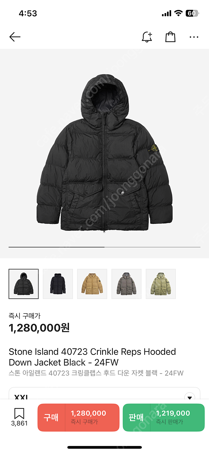 스톤아일랜드 크링클랩스 패딩--0