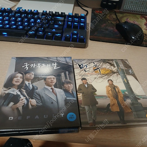 만추블루레이 미개봉 1.5에판매합니다. 제가 올린 다른dvd 블레 같이 구매시 할인가능~